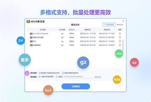体验升级还是营收迷思？2026年WinRAR官方收费变局与网络信息安全反思