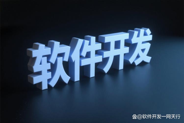 单点登录系统开发公司怎么选3个关键标准避坑指南 现在企业数字化转型