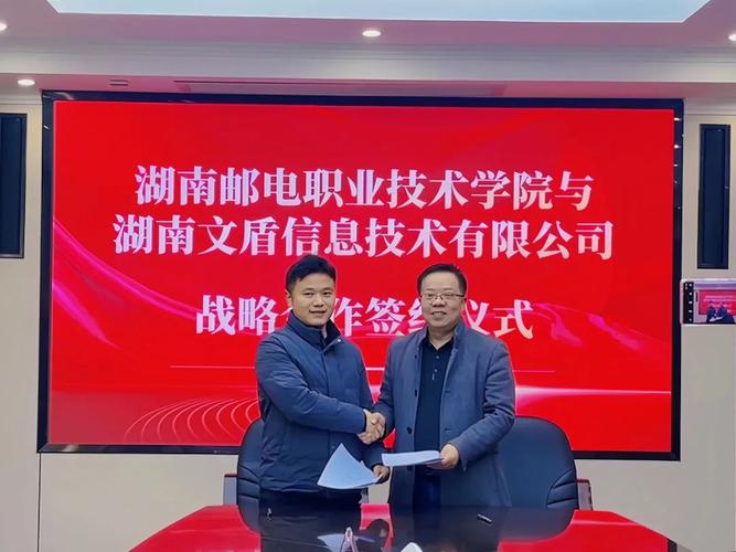 安全软件开发,内容安全方向,结合双方行业优势,加强在网络与信息安全