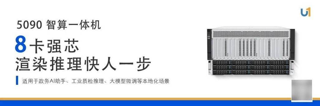 行业应用系统集成服务;人工智能应用软件开发;网络与信息安全软件开发